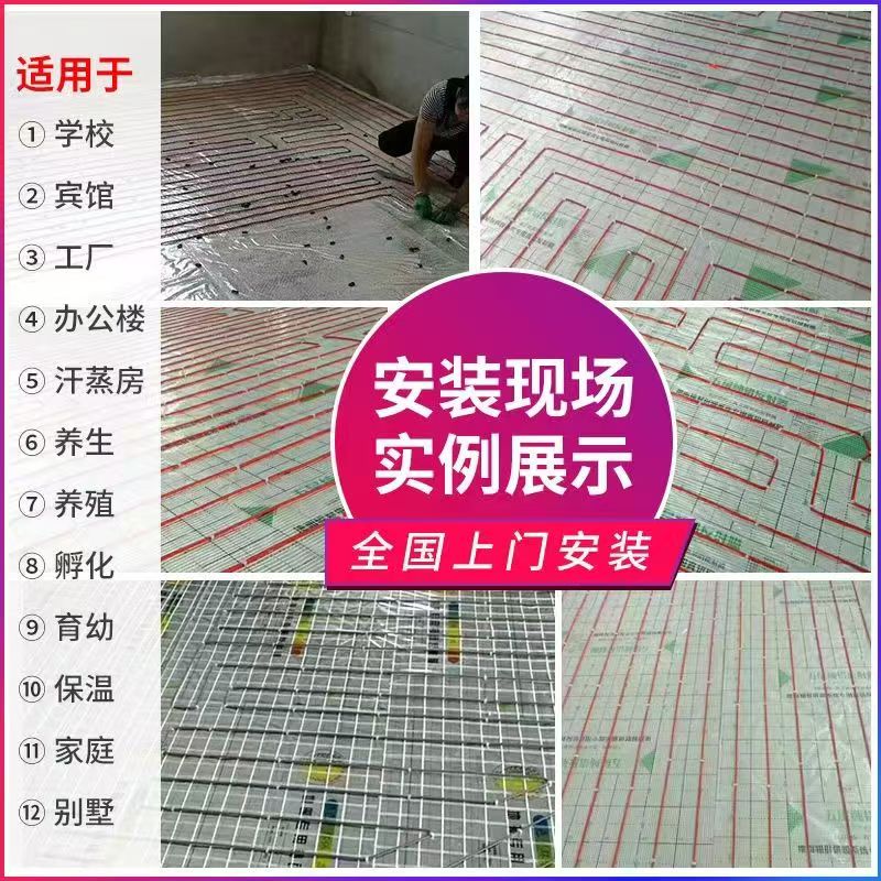 靖边 石墨烯电地暖公司哪家好？售后保障深度解析